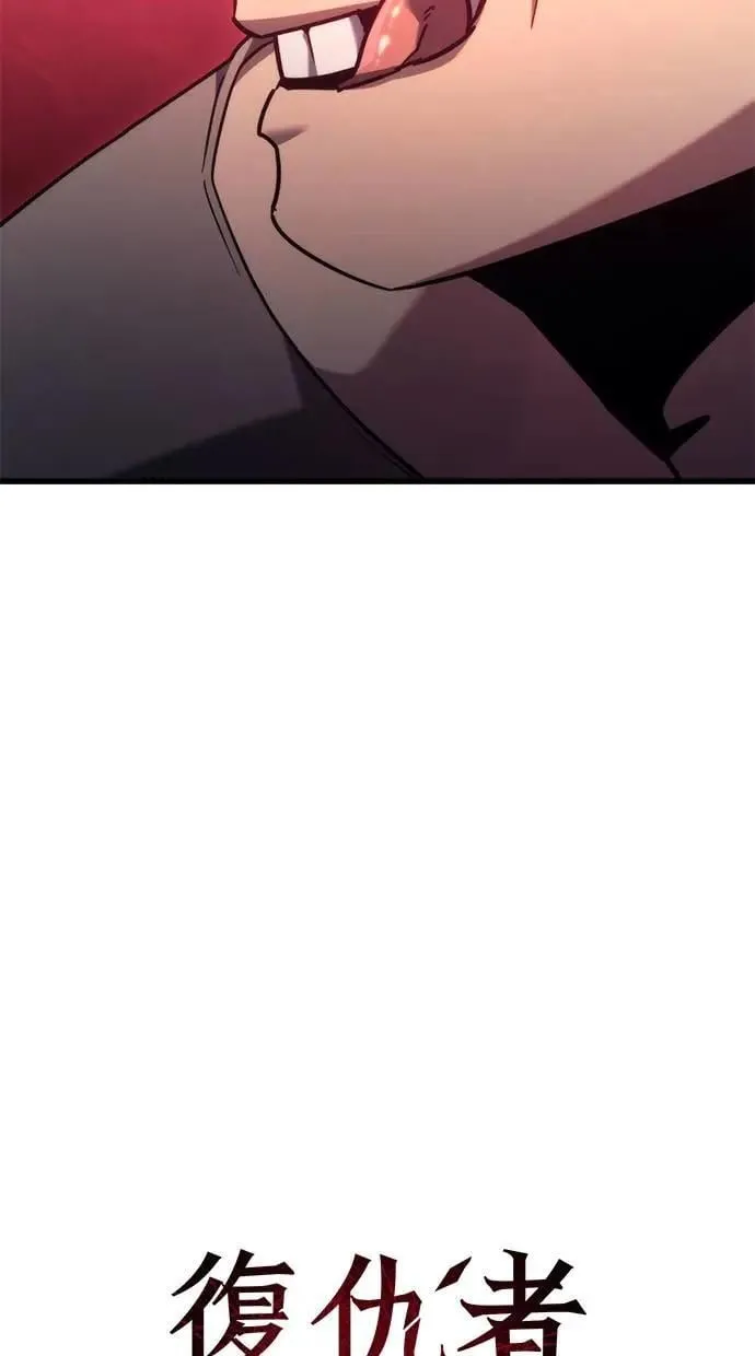 第35话 第23页
