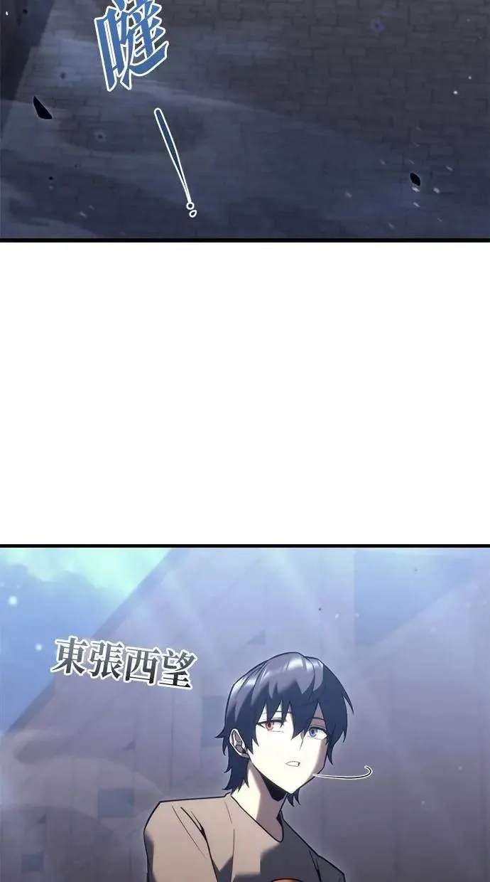 第35话 第26页