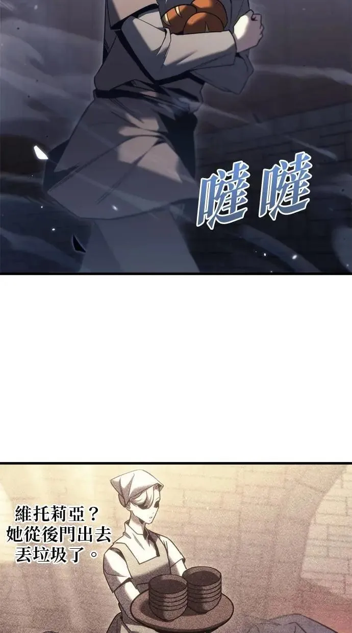 第35话 第27页