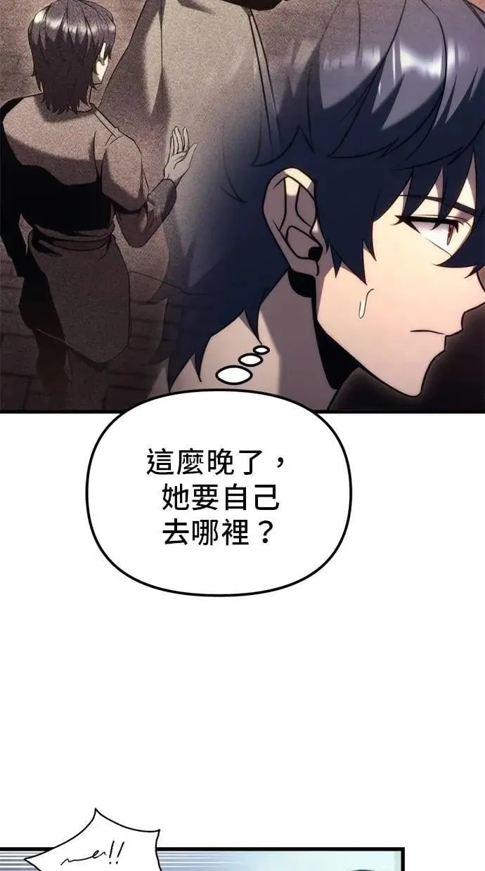 第35话 第28页