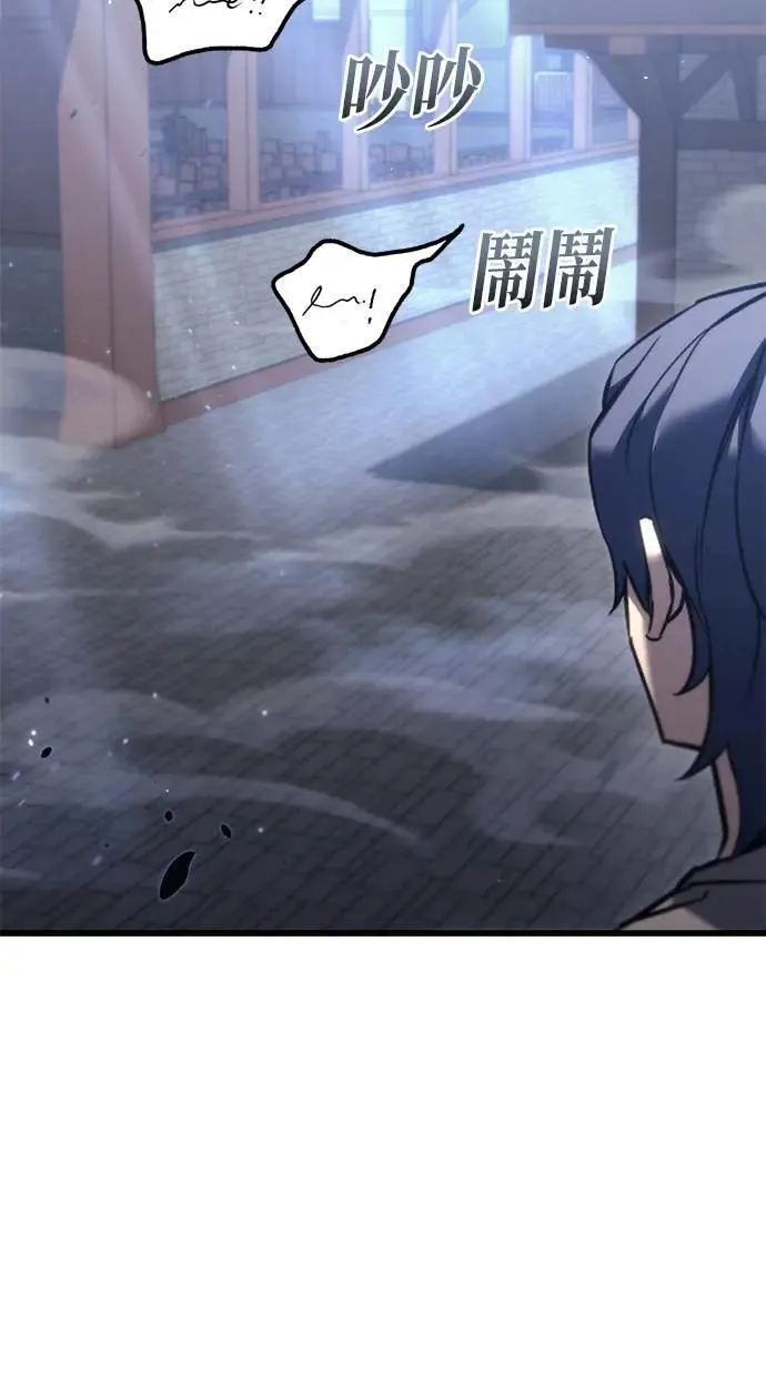 第35话 第30页