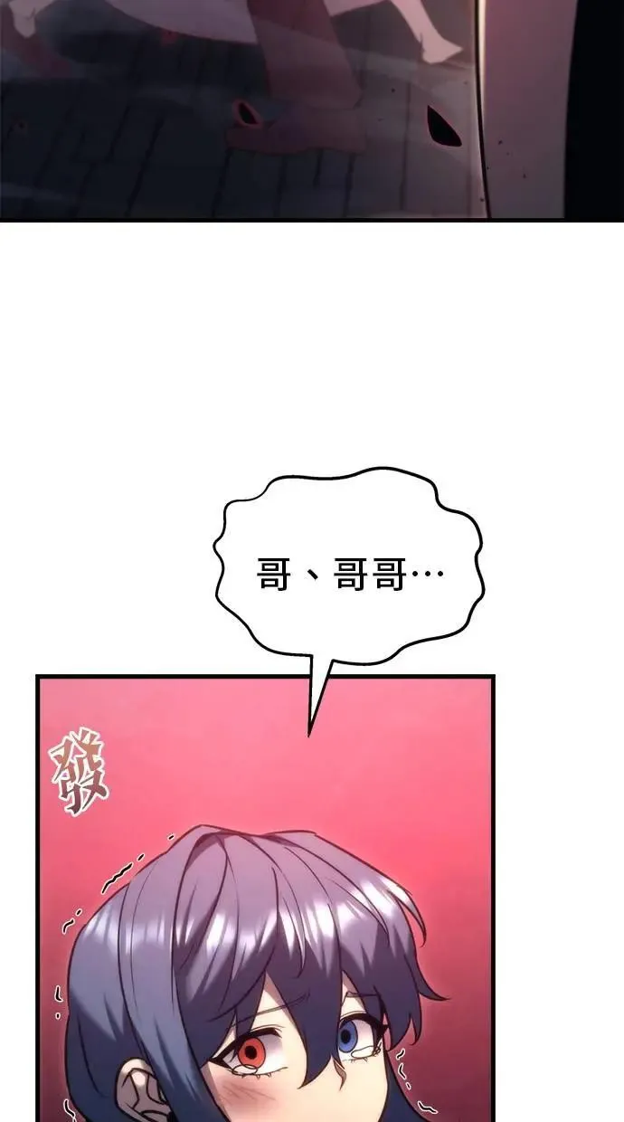 第35话 第34页