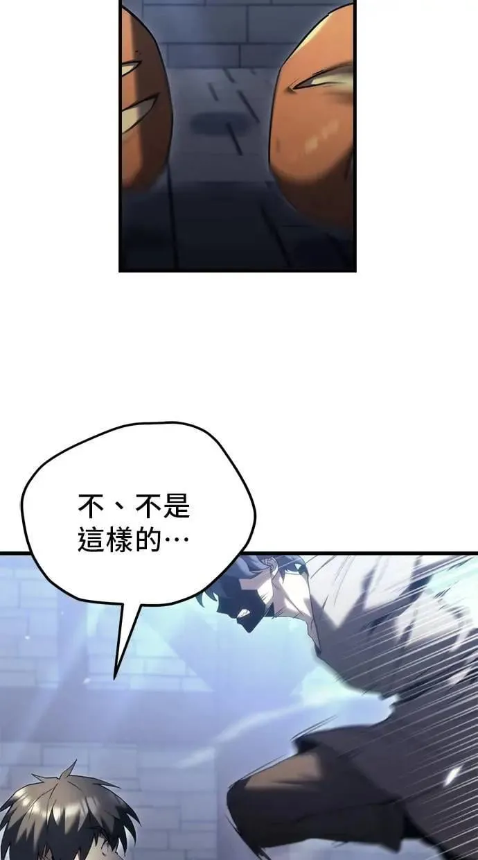 第35话 第36页