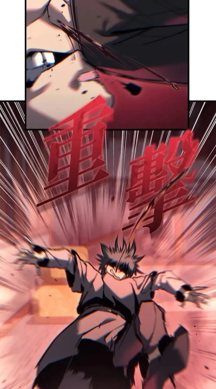 第35话 第38页