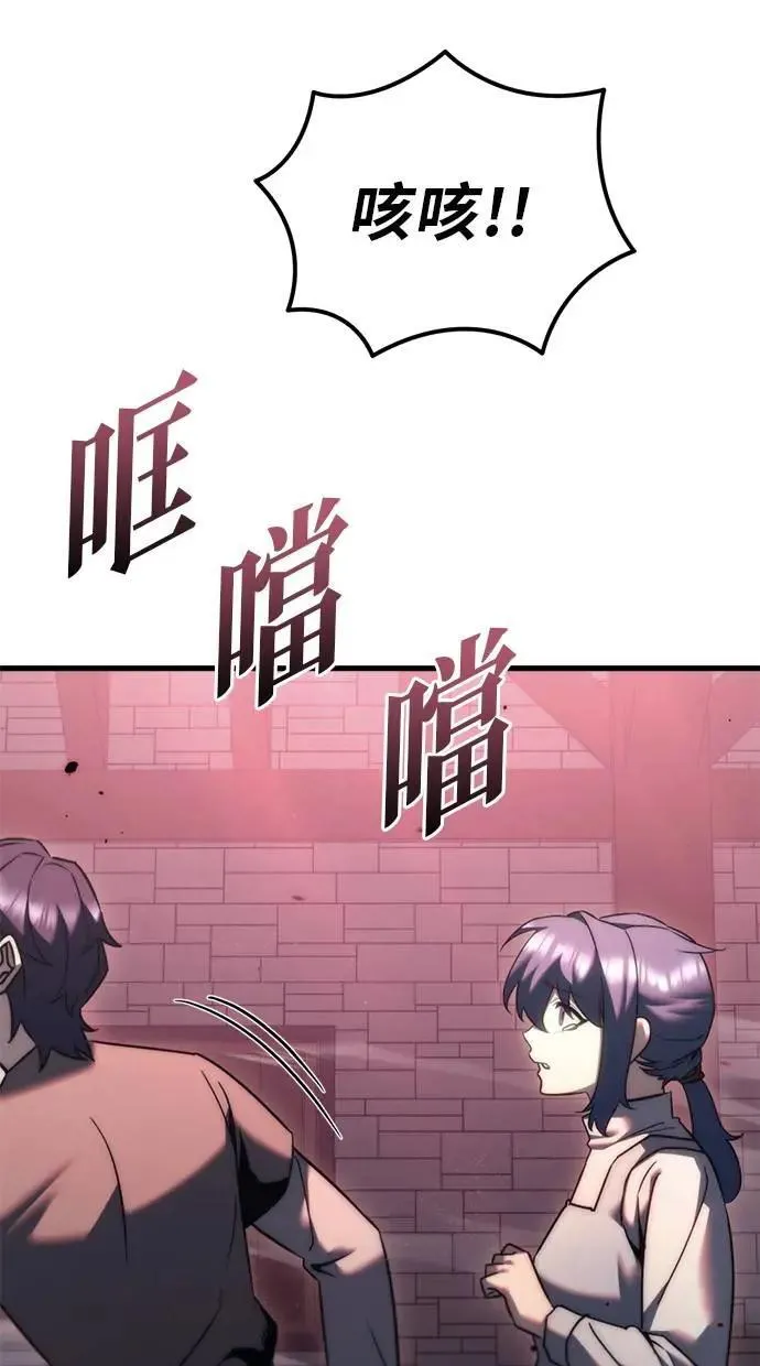 第35话 第40页