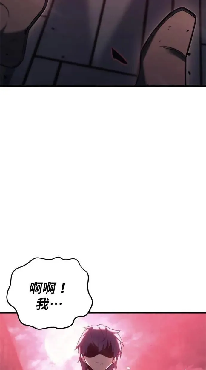 第35话 第42页