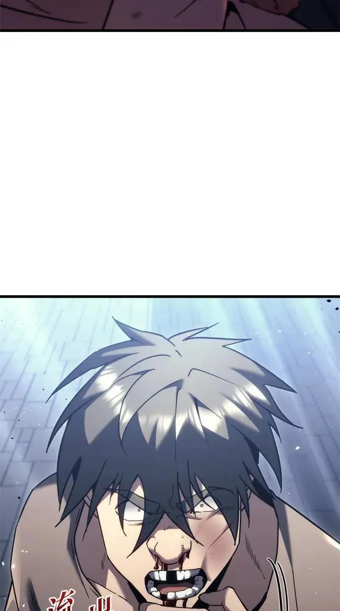 第35话 第44页