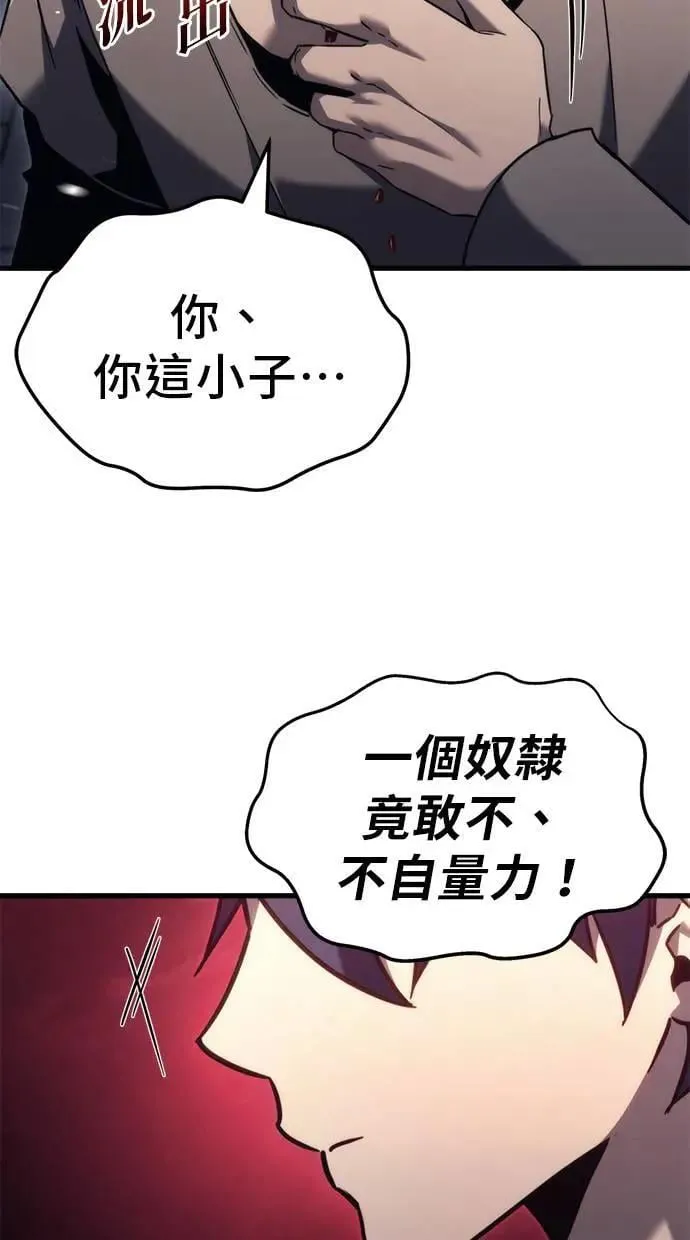 第35话 第45页