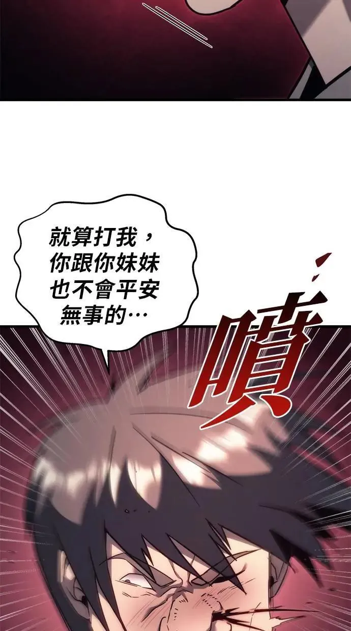 第35话 第46页