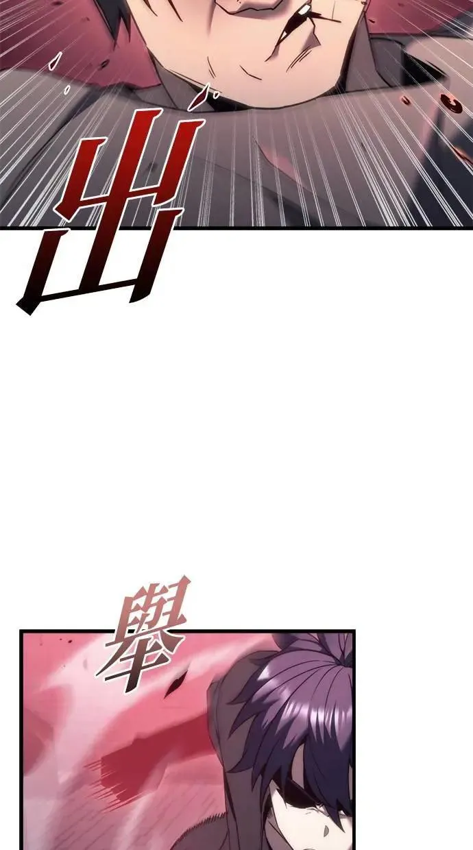 第35话 第47页