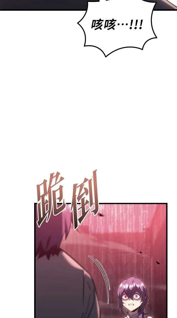 第35话 第51页