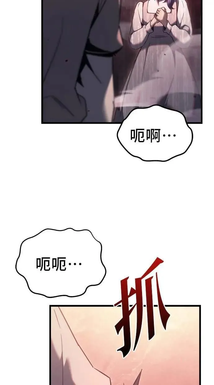 第35话 第52页