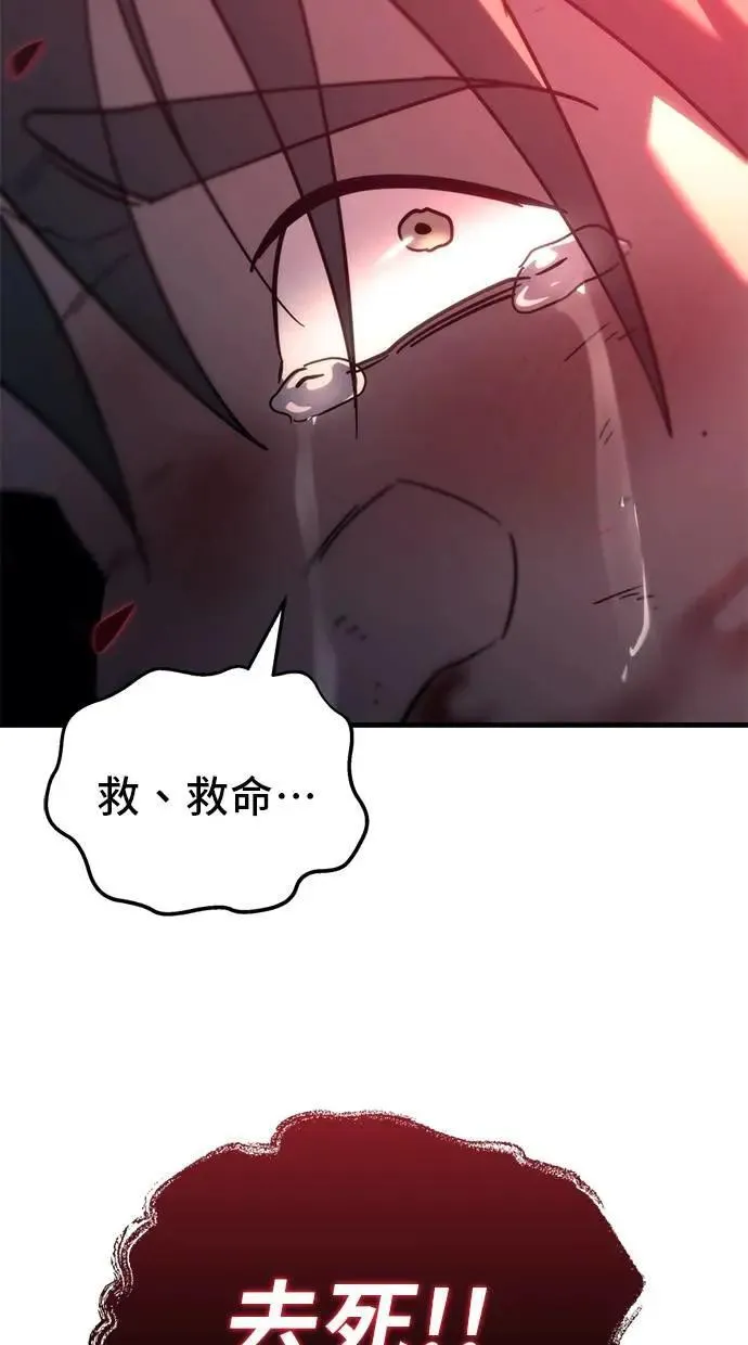 第35话 第54页
