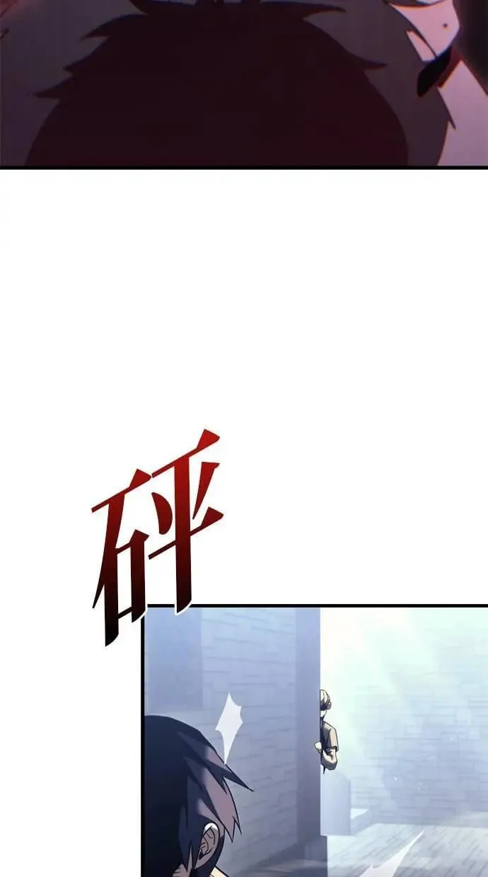 第35话 第56页