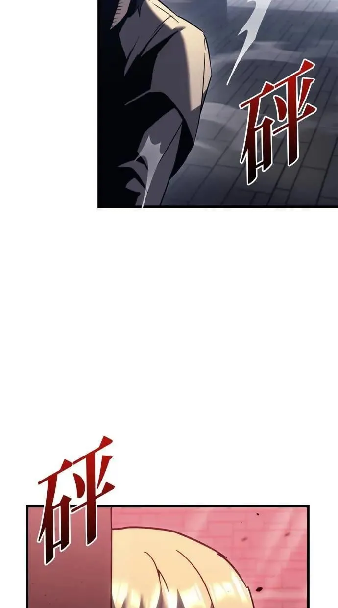 第35话 第57页