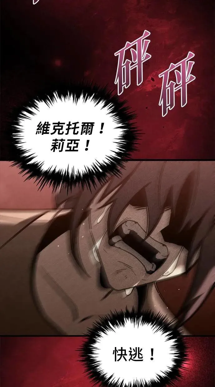 第35话 第60页