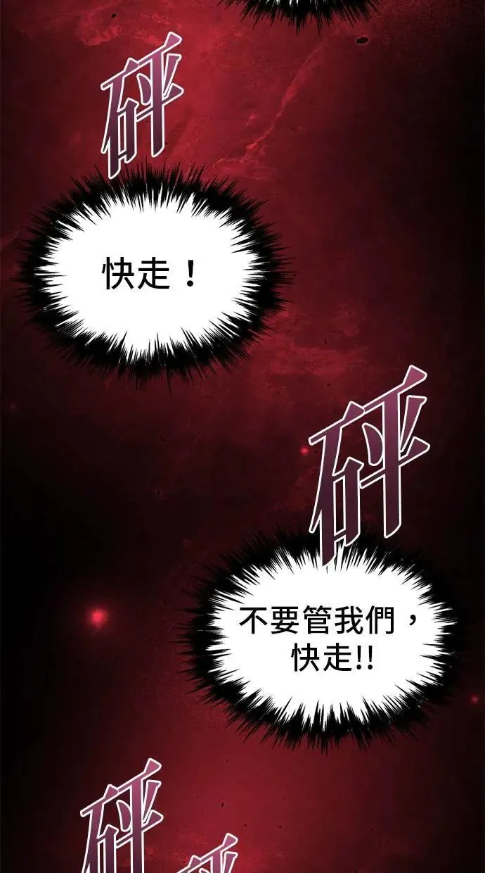 第35话 第61页