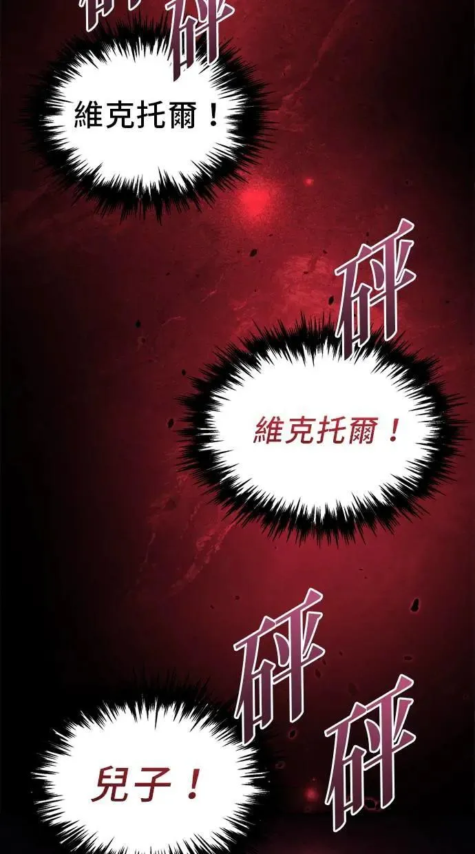 第35话 第62页