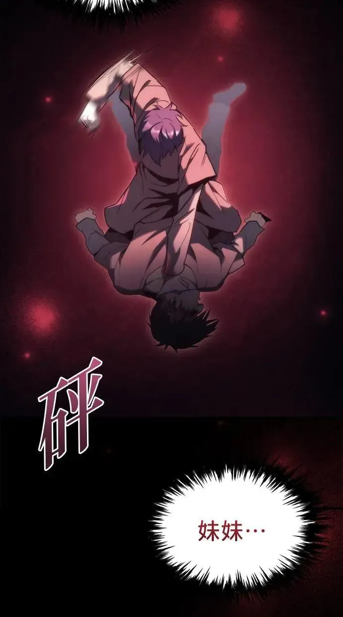 第35话 第63页