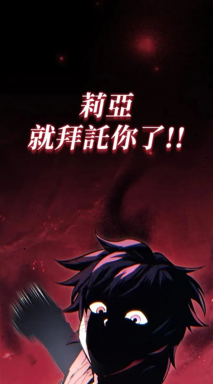 第35话 第64页