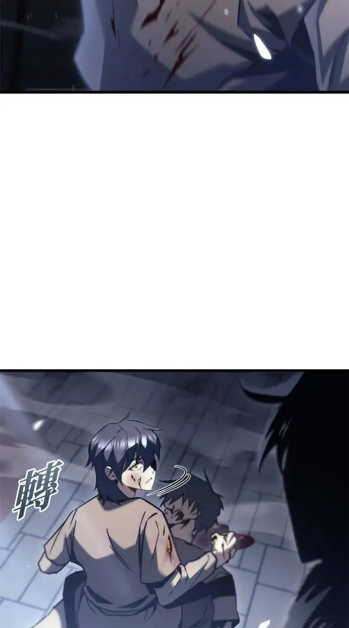 第35话 第67页