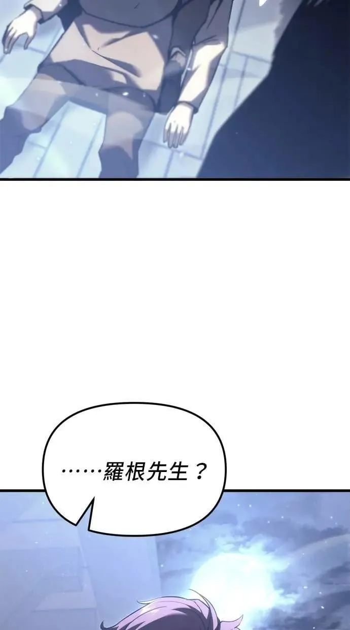 第35话 第68页