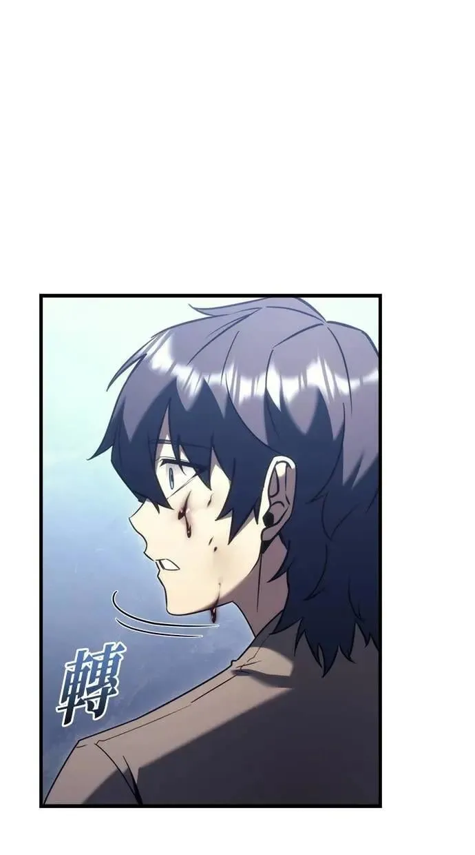第35话 第70页