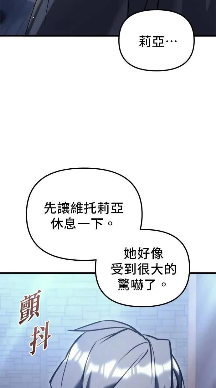 第35话 第72页