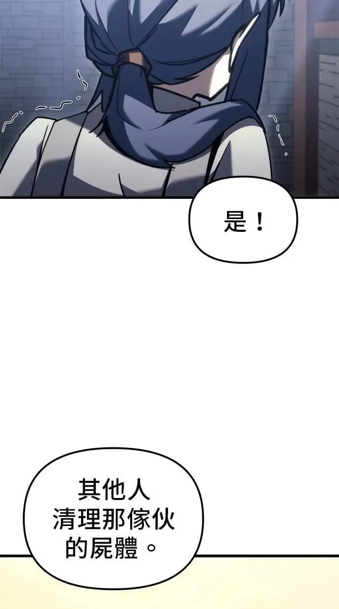 第35话 第73页