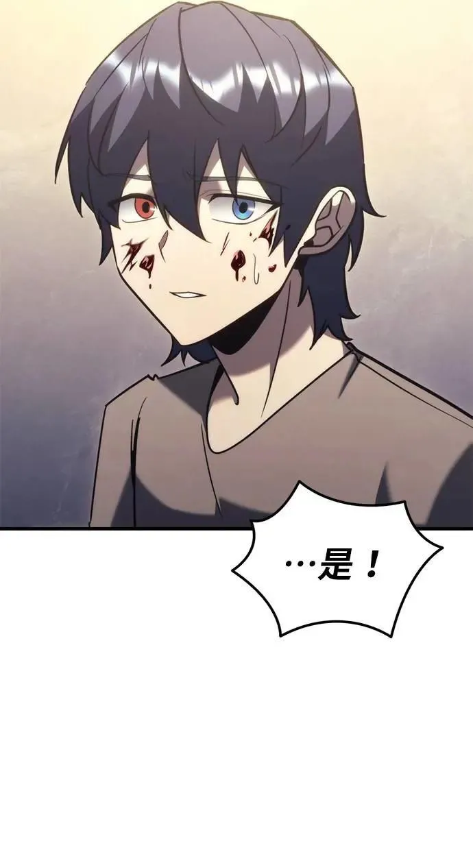 第35话 第74页