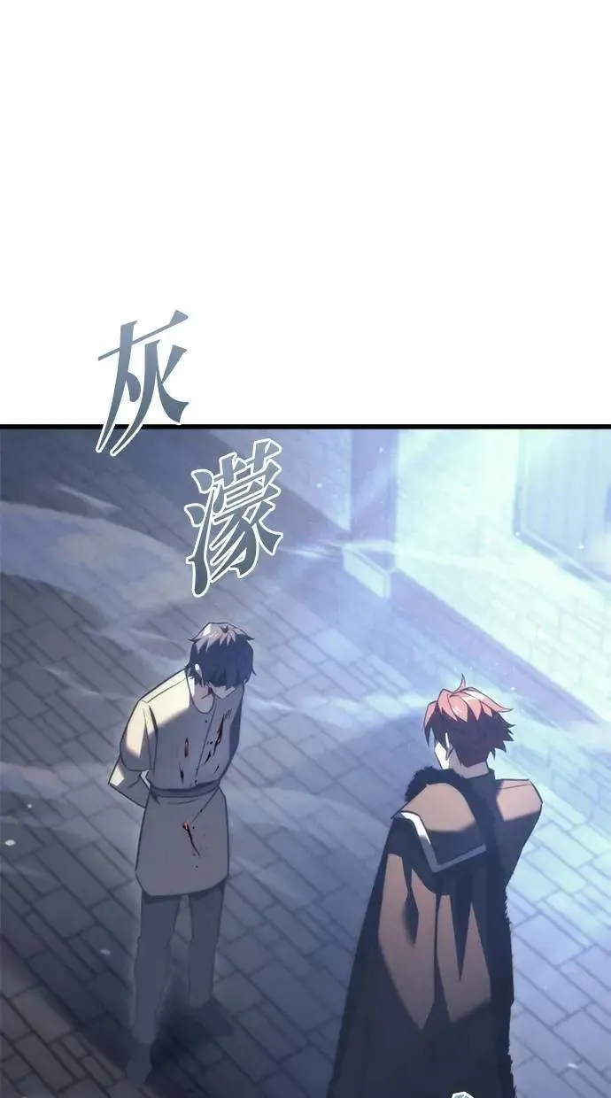 第35话 第76页