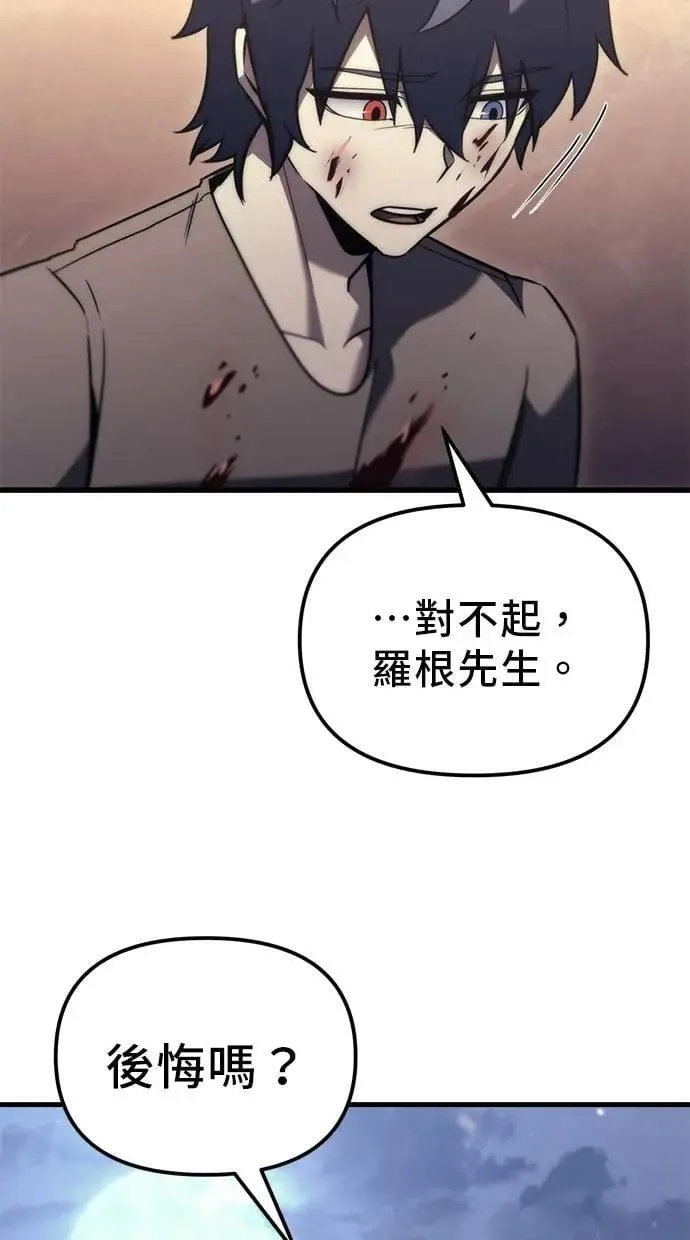 第35话 第78页