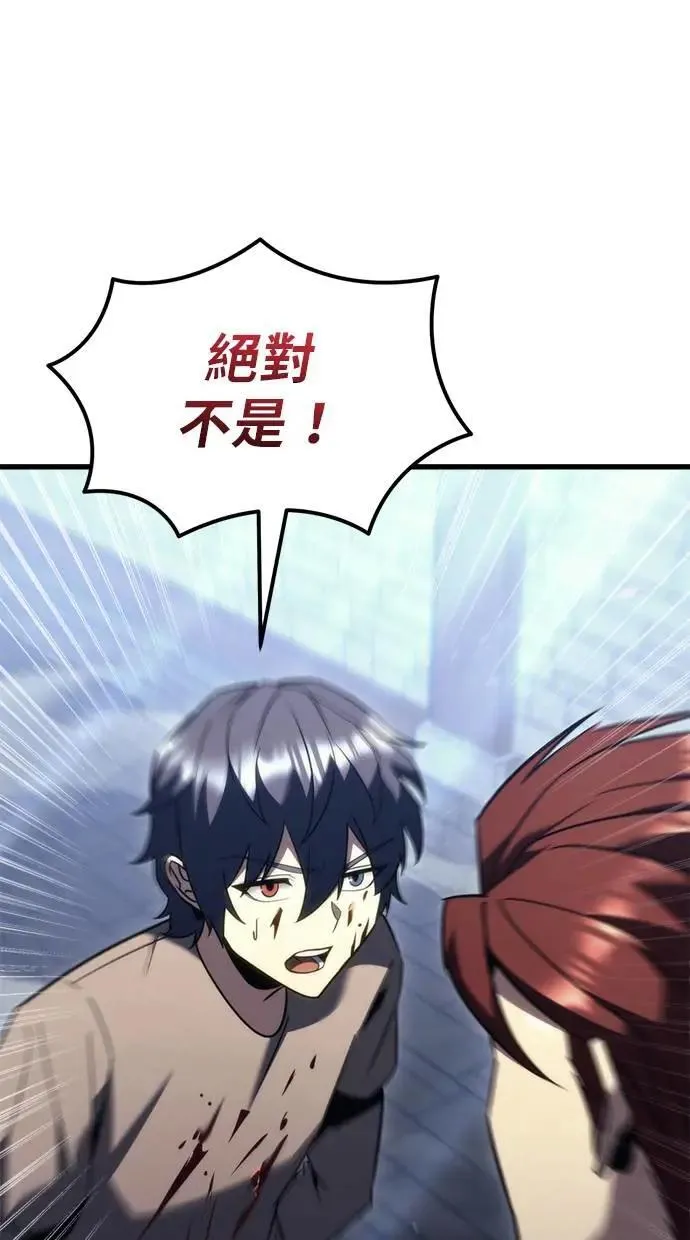 第35话 第80页