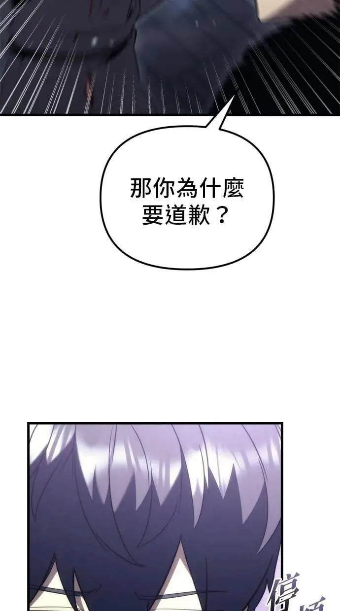 第35话 第81页