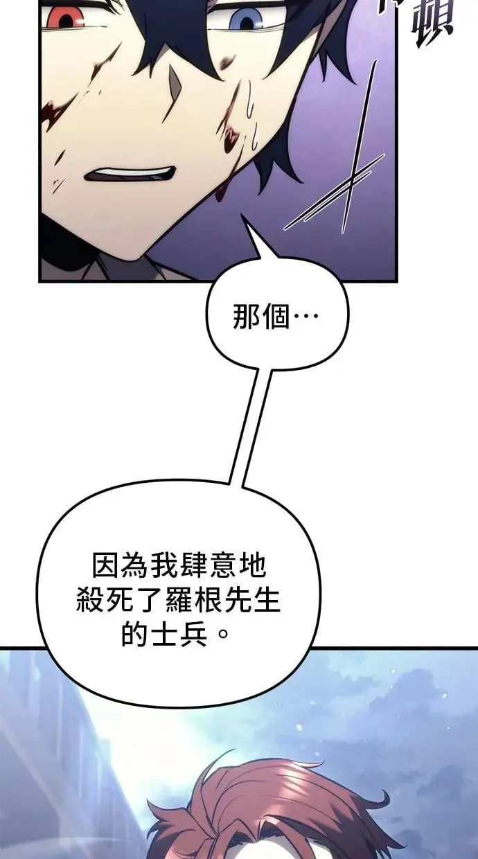 第35话 第82页