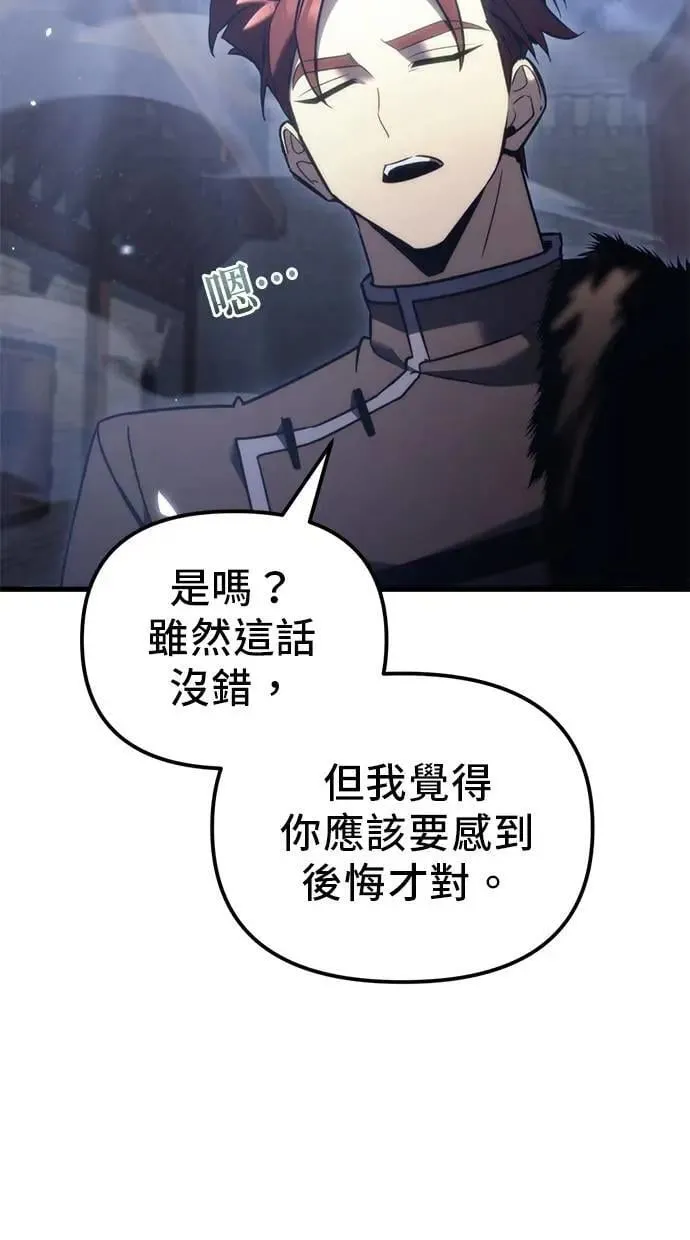 第35话 第83页