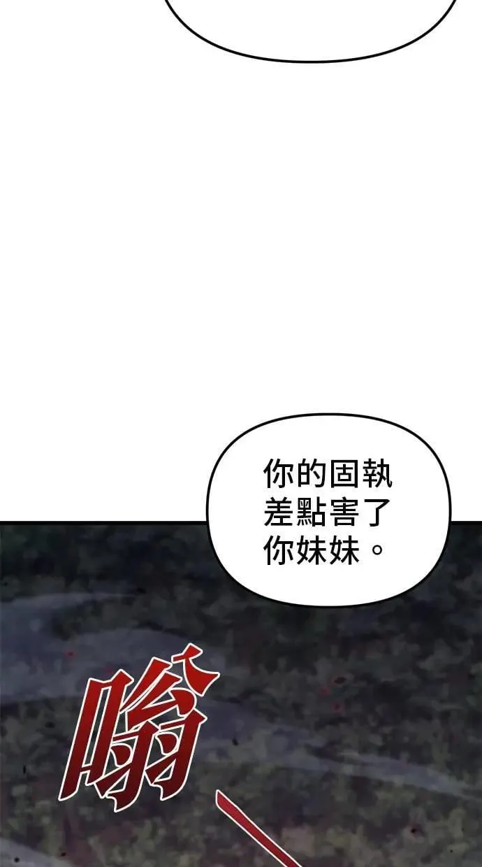 第35话 第85页
