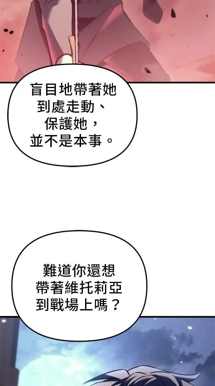 第35话 第87页