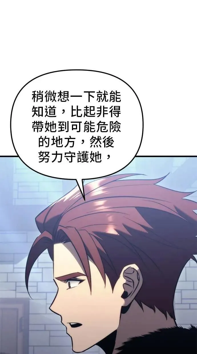 第35话 第89页