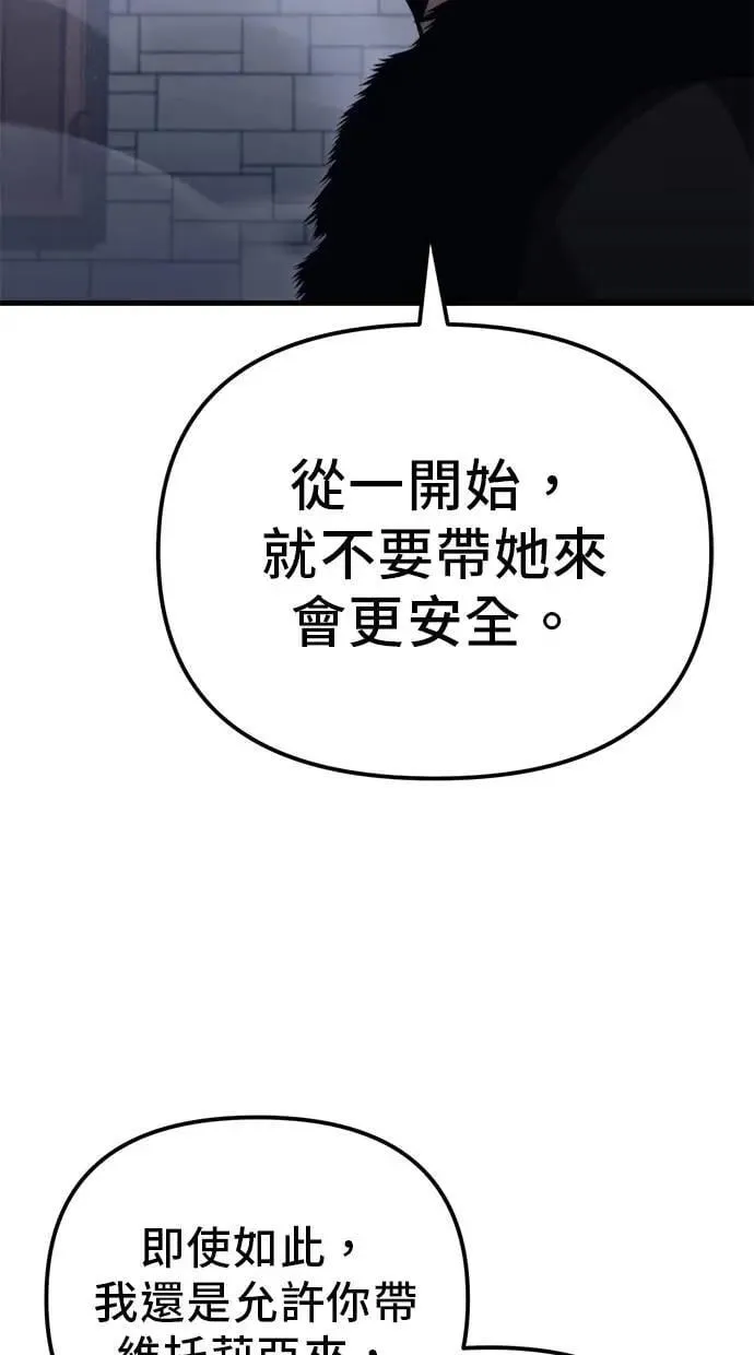 第35话 第90页