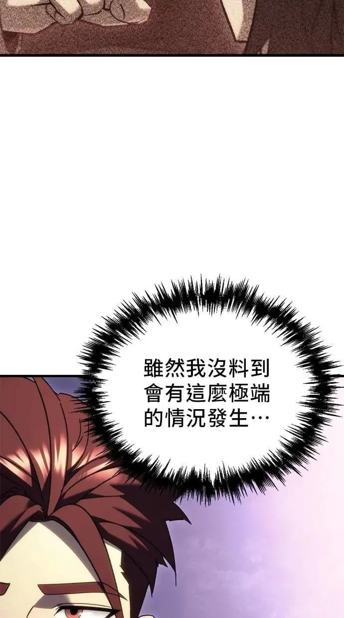 第35话 第92页