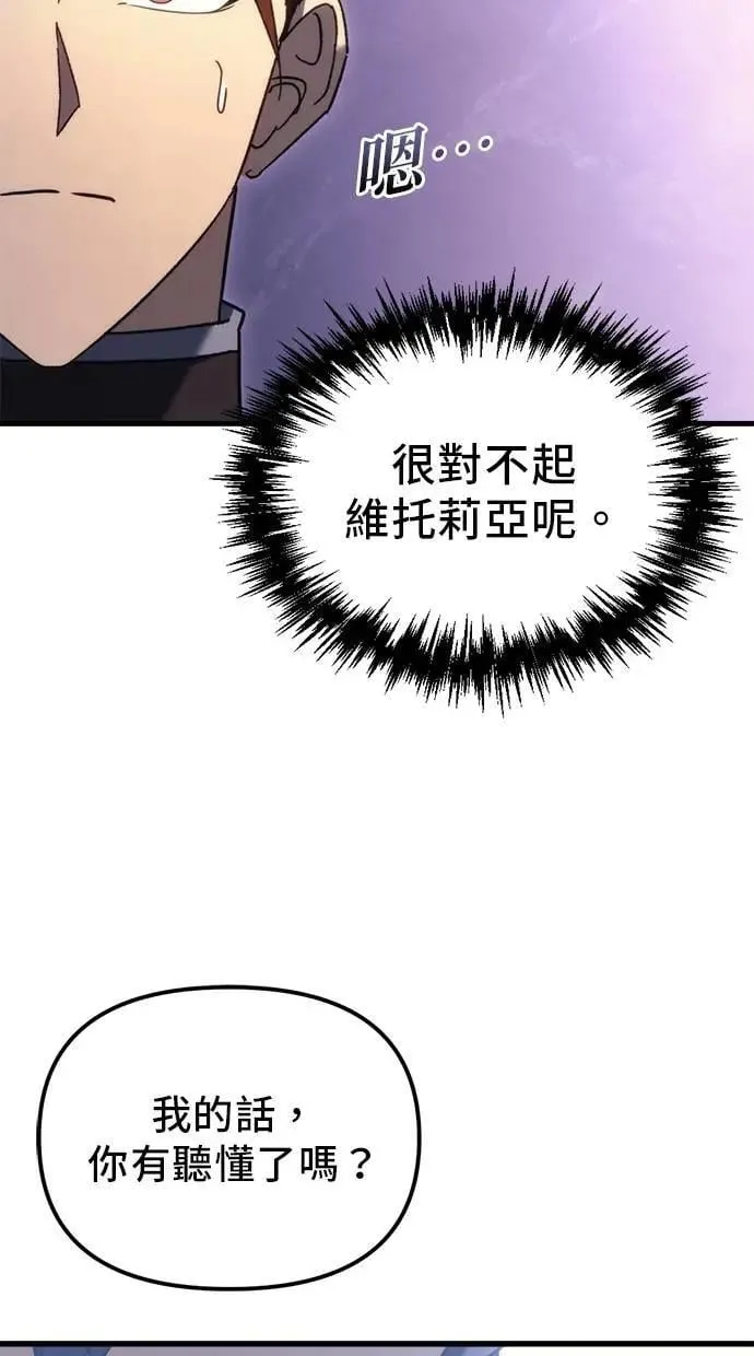 第35话 第93页