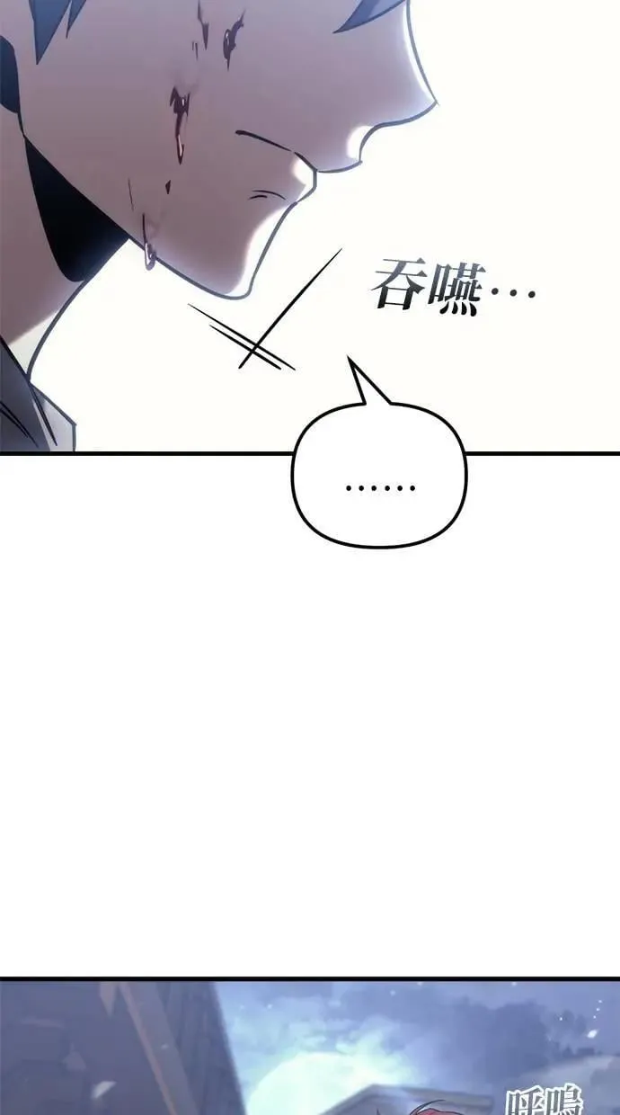 第35话 第94页