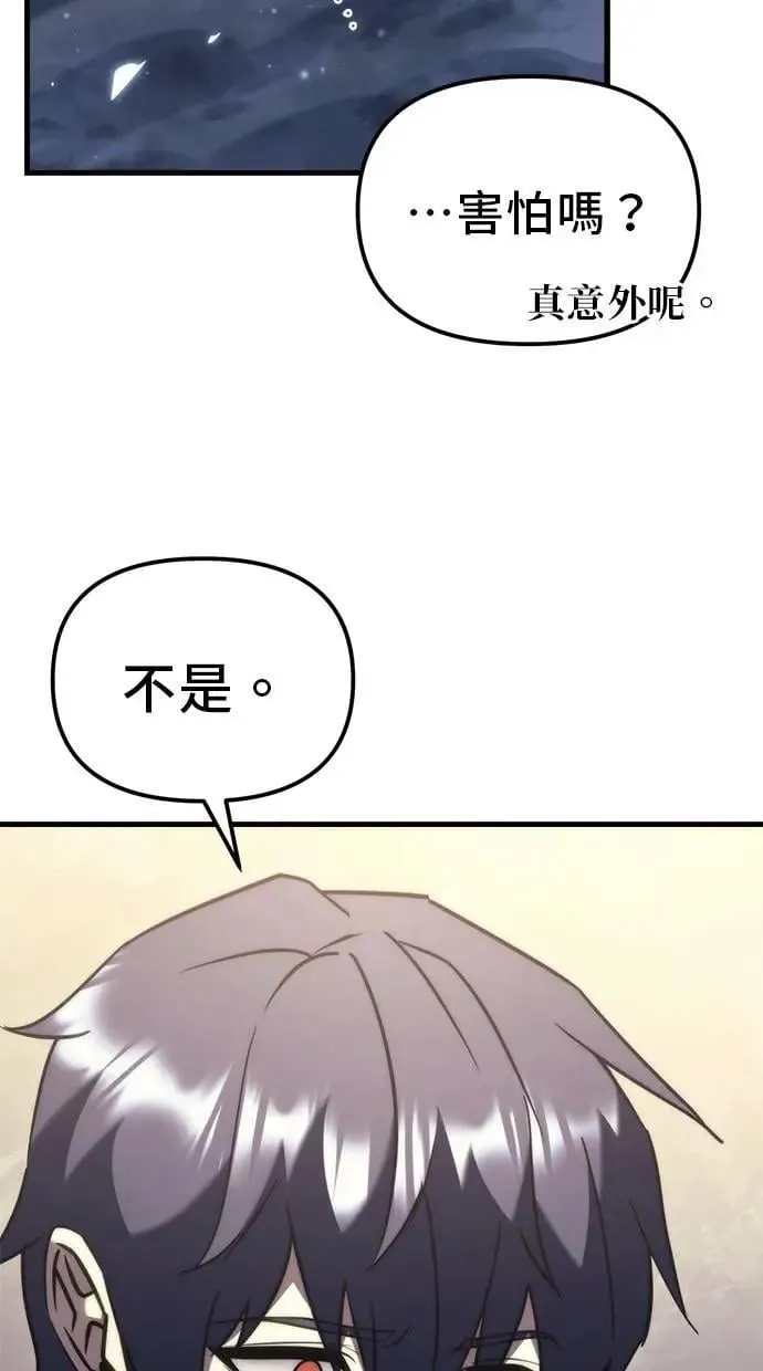 第35话 第97页