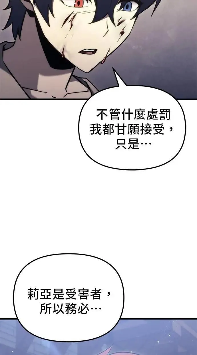 第35话 第98页