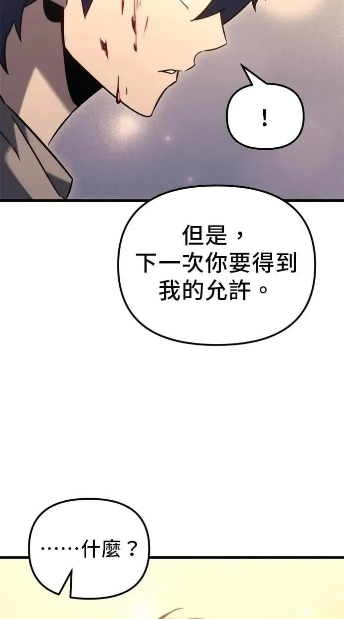 第35话 第101页