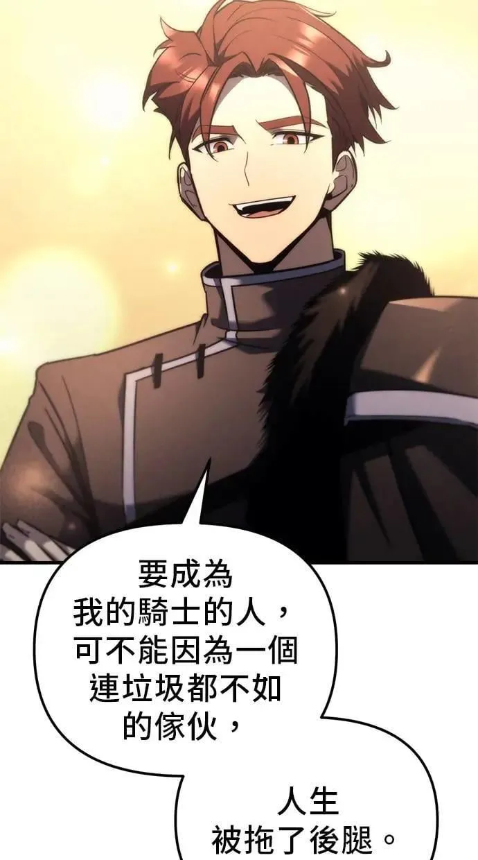 第35话 第102页