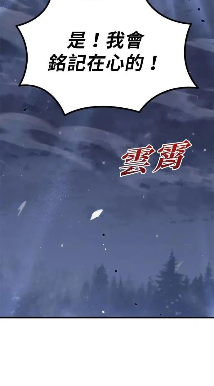 第35话 第104页