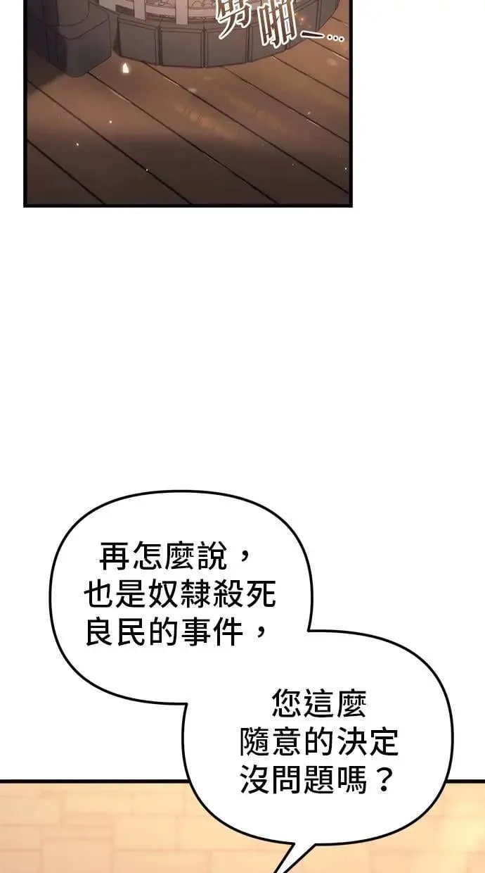 第35话 第106页