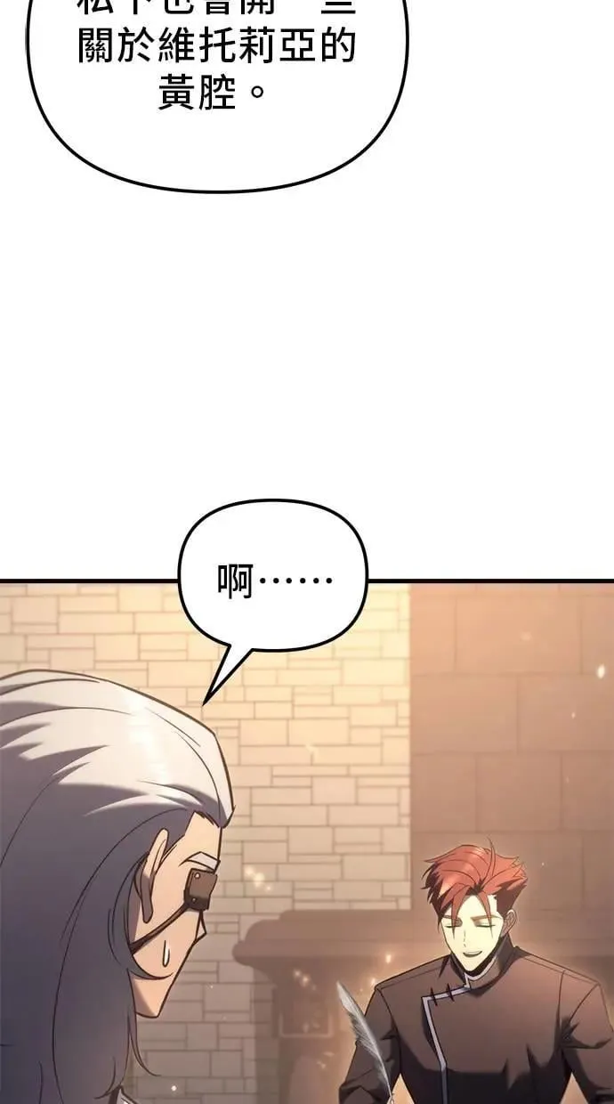 第35话 第110页